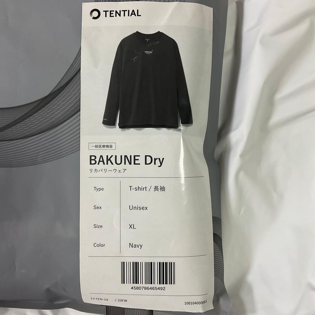 【新品未開封】　BAKUNE Dry T-shirt XL ネイビー