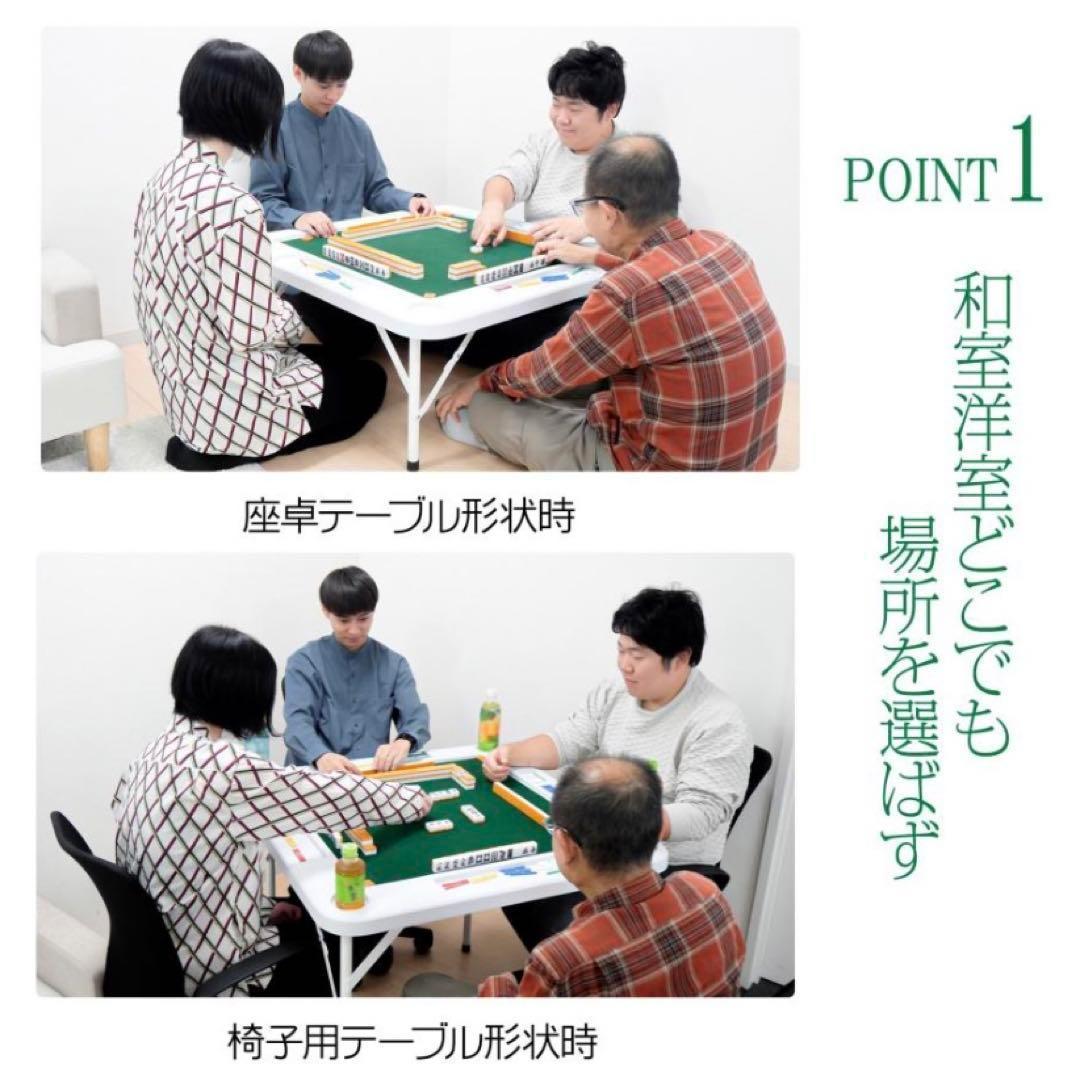 【新品】麻雀卓 麻雀テーブル ブラック 家庭用 折りたたみ式 座卓 高品質