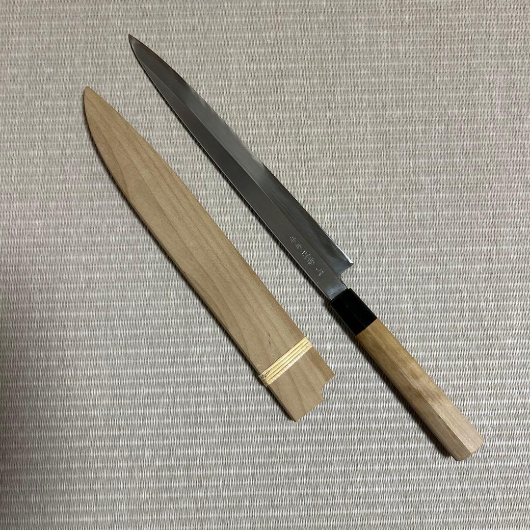 ほぼ未使用に近い　柳刃　包丁　和包丁　尚台正吉　白鋼　刺身包丁　鞘付き