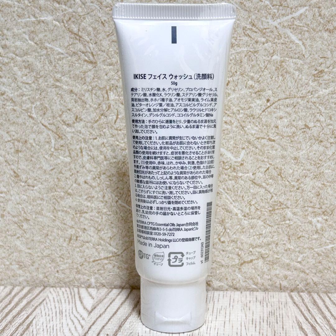 doTERRA まとめ売り