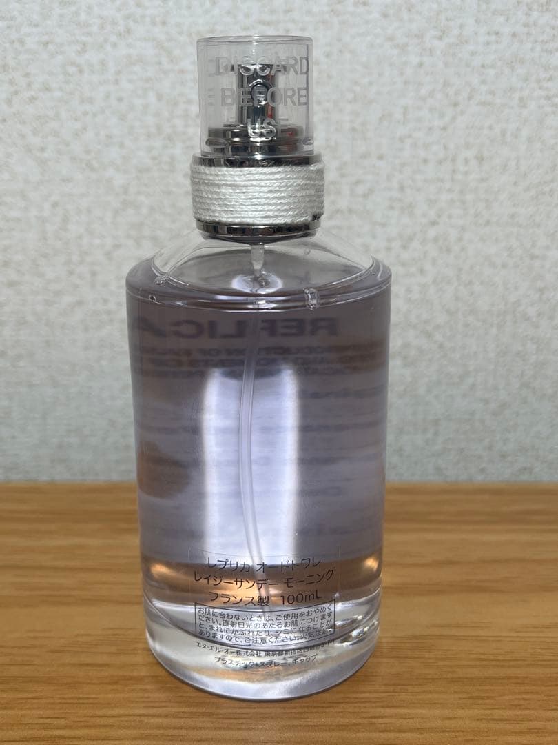 マルジェラ　レイジーサンデー モーニング レプリカ 100mL
