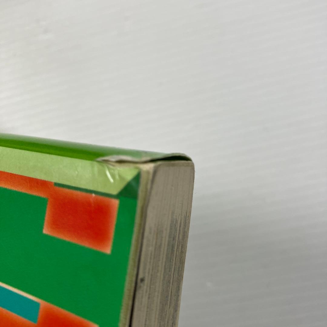 プロレススーパースター列伝 文庫コミック 全巻