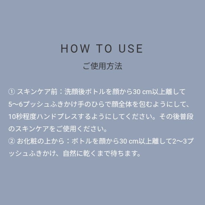 新品25年2月購入 アクアドルナスキンコンディショナー　アウラインターナショナル