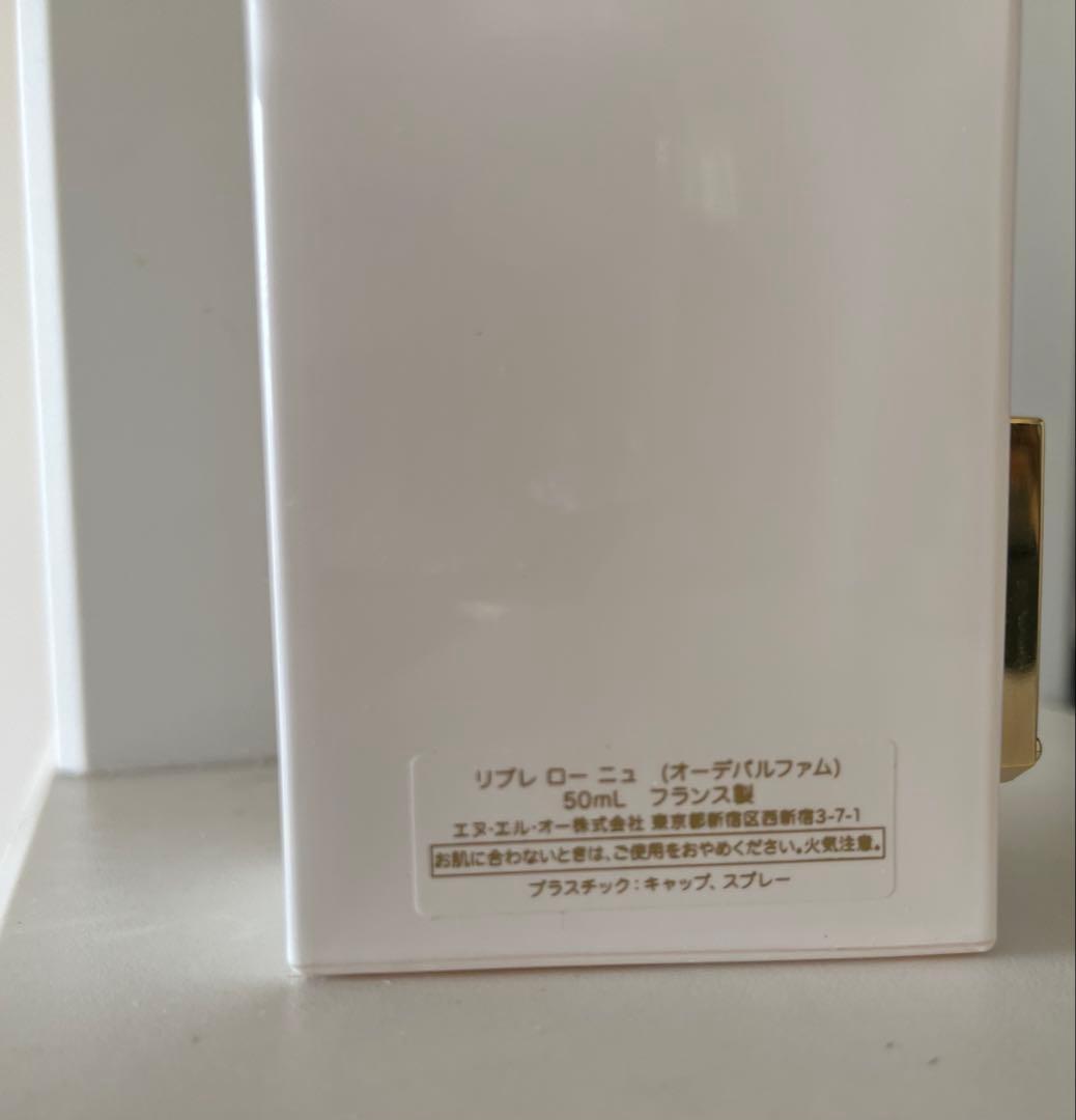 イヴ・サンローラン　リブレ ロー ニュ　50ml