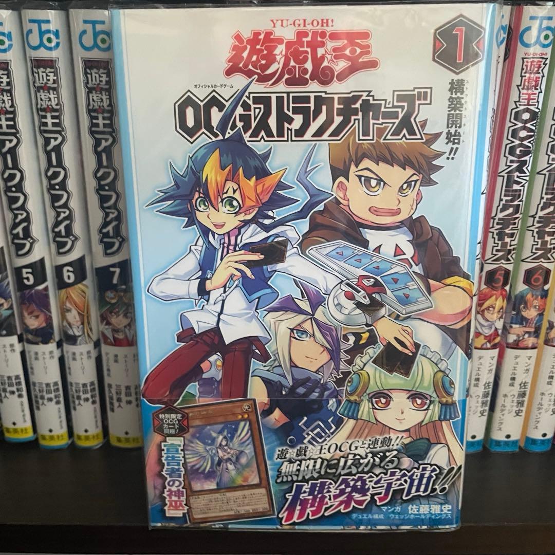 遊戯王　マンガ　シリーズ全巻セット 99冊　まとめ売り　コミックス
