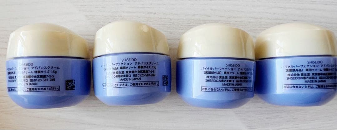 ❣️セール❣️6個❣️ バイタルパーフェクション アドバンスクリーム