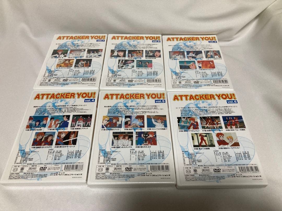 美品　アタッカーYOU! DVD-BOX〈12枚組〉