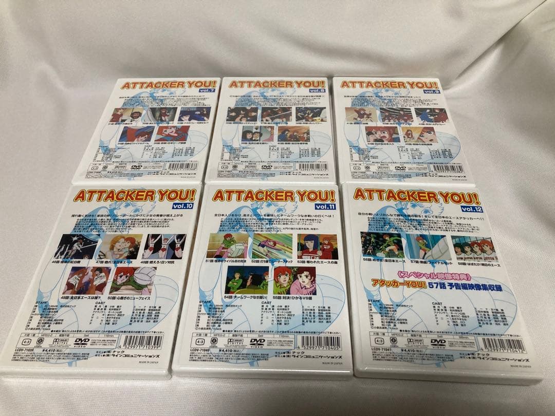 美品　アタッカーYOU! DVD-BOX〈12枚組〉