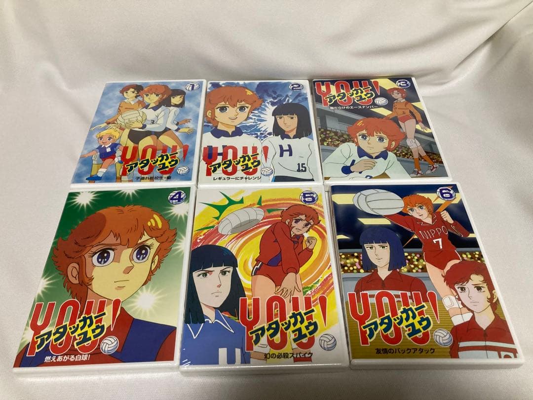 美品　アタッカーYOU! DVD-BOX〈12枚組〉