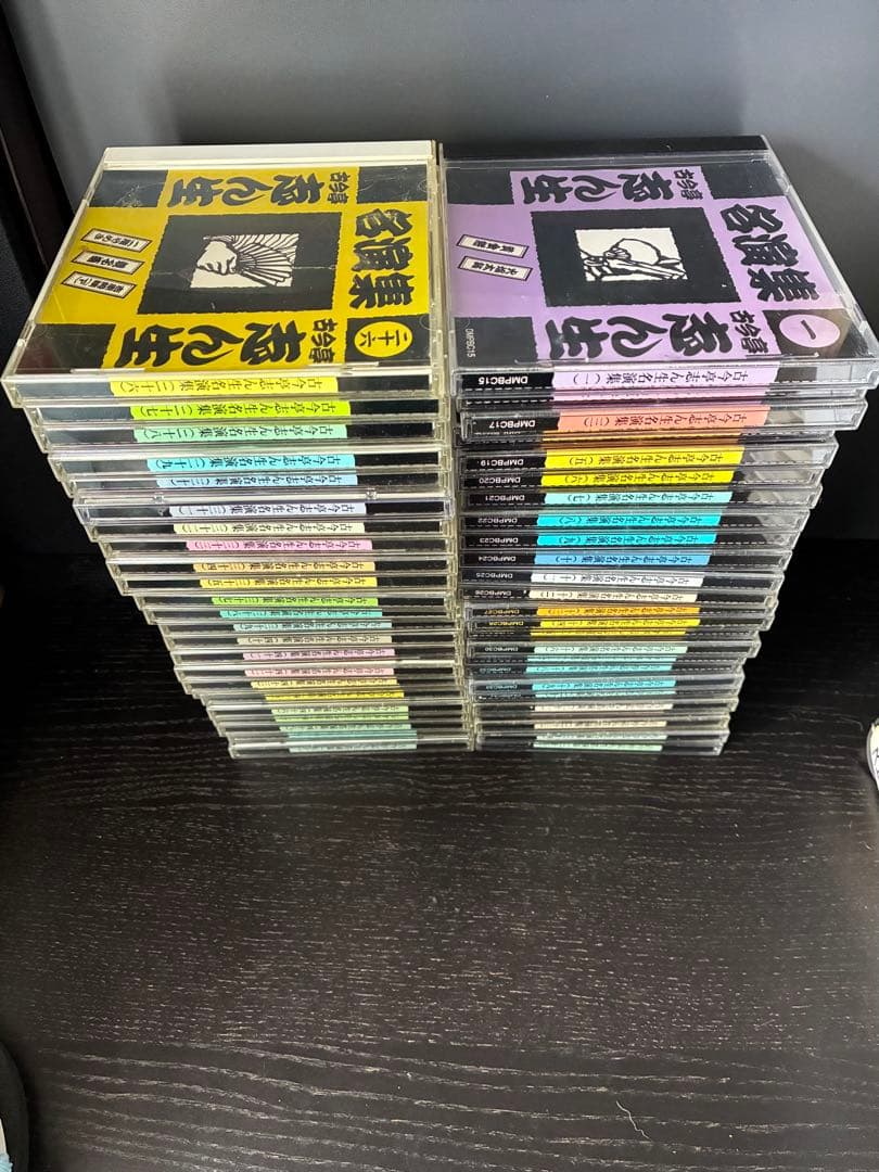 古今亭志ん生　名演集　全CD50枚