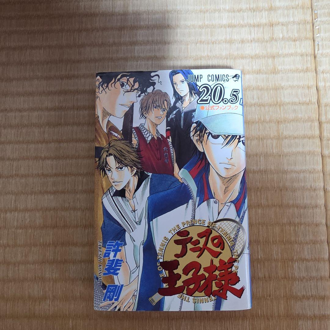 テニスの王子様season1～season3完全版+ファンブック4冊の豪華セット