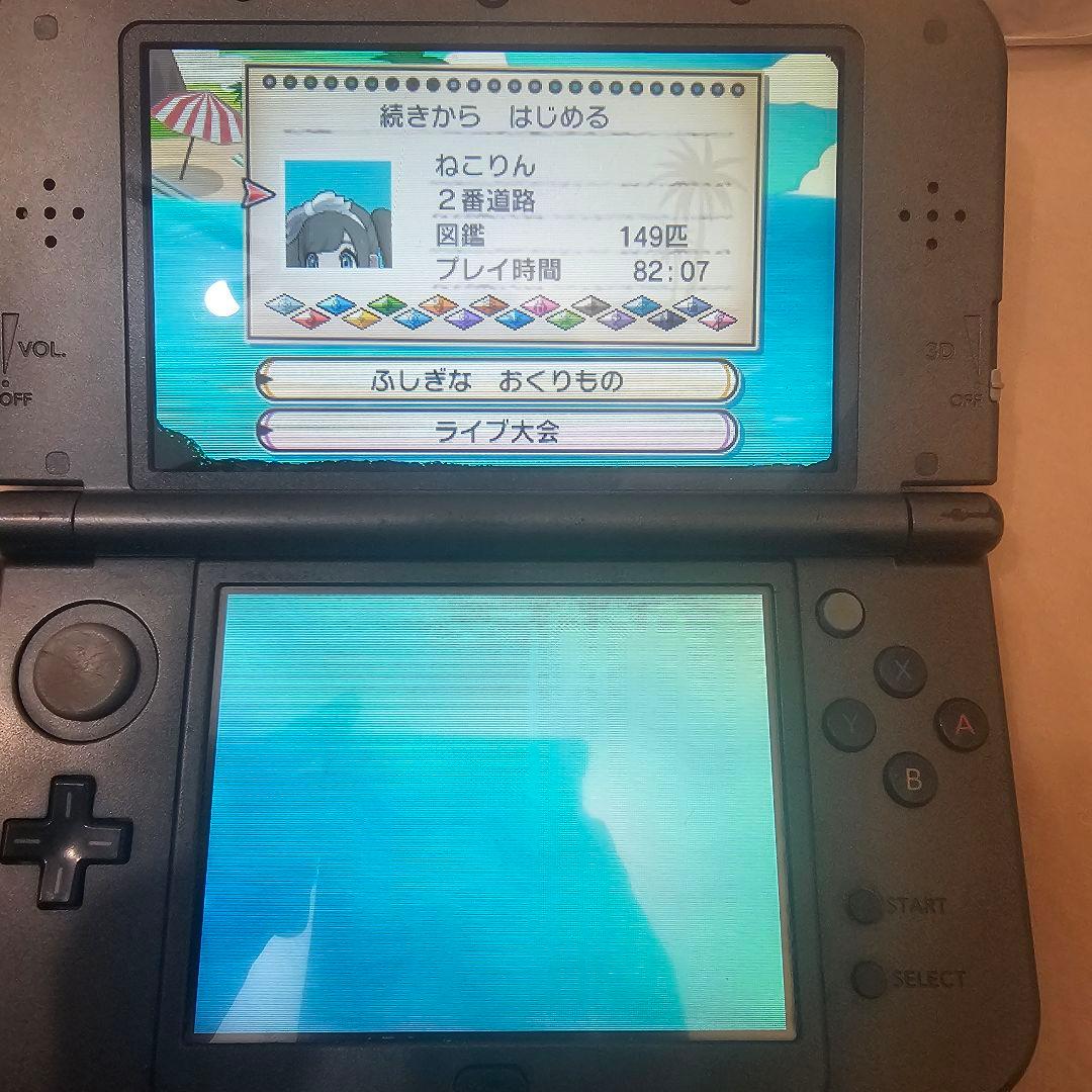 【極貴重 ポケカ・データ有】ポケモン サンムーン 早期予約特典セット