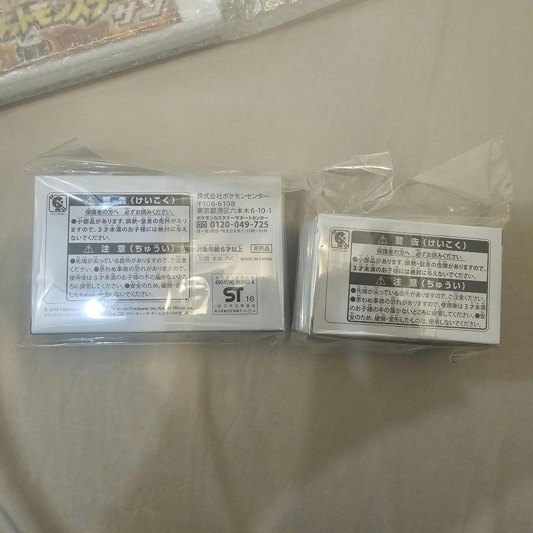 【極貴重 ポケカ・データ有】ポケモン サンムーン 早期予約特典セット