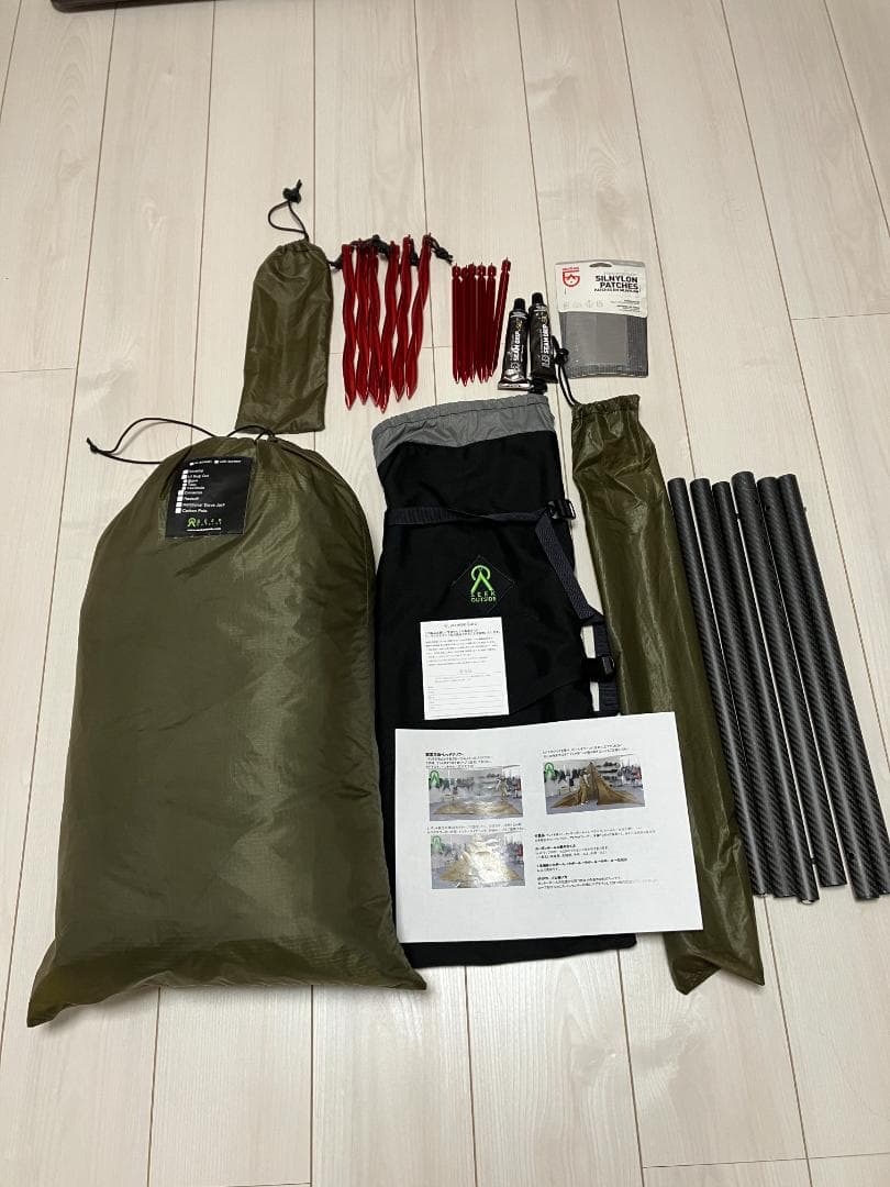 ティピーテント レットクリフ　ワンポールテント　シークアウトサイト　オリーブ色