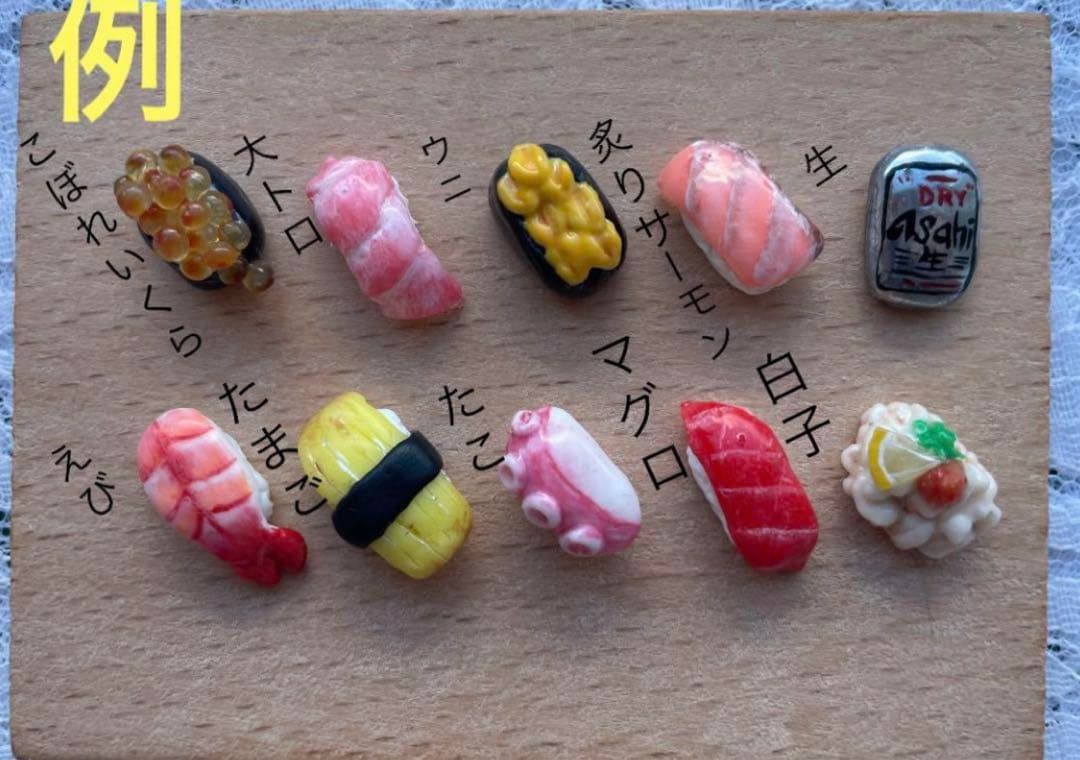 3dパーツ オーダー　ネイルパーツ