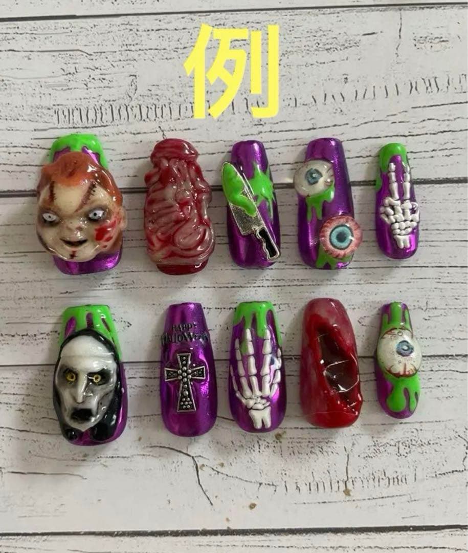 3dパーツ オーダー　ネイルパーツ