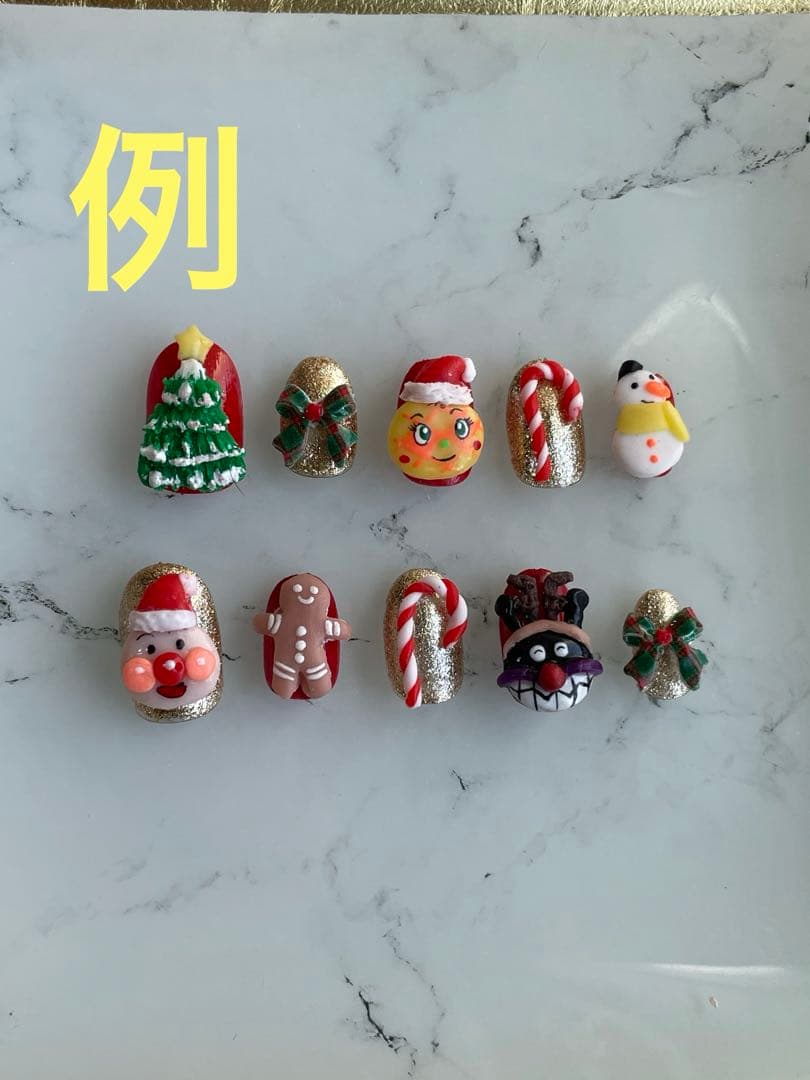 3dパーツ オーダー　ネイルパーツ