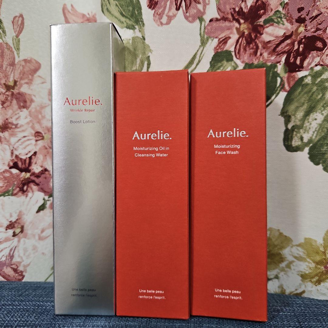 Aurelie クレンジングオイル・洗顔・ローションセット