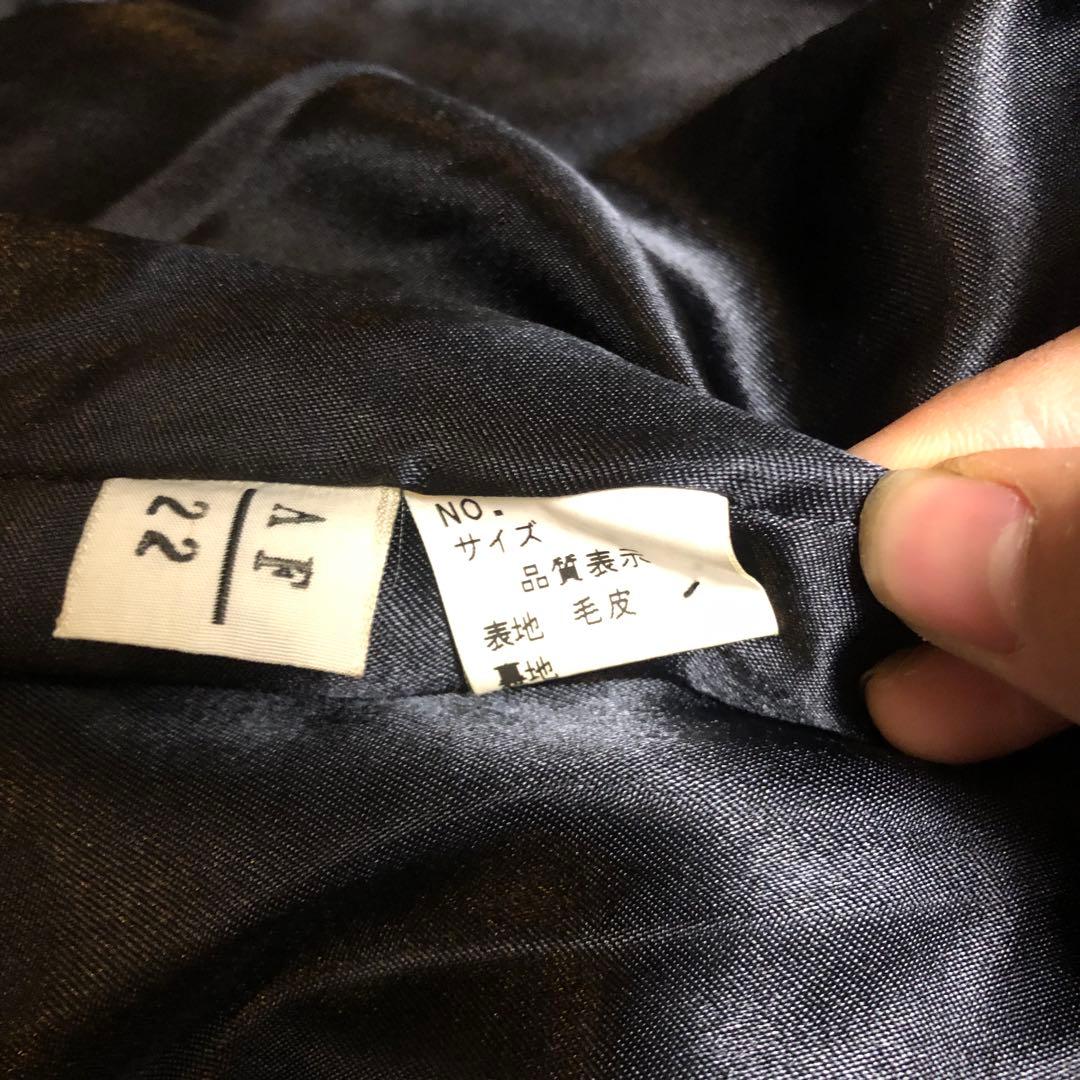 リアルファー　fur used