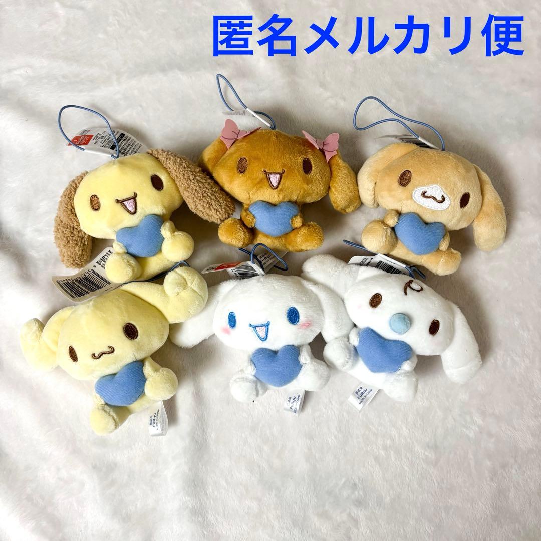 シナモロール　シナモンフレンズマスコット　6種セット