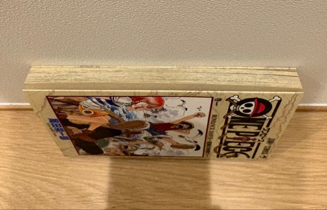 【1997年発行】ワンピース 1巻 初版 尾田栄一郎