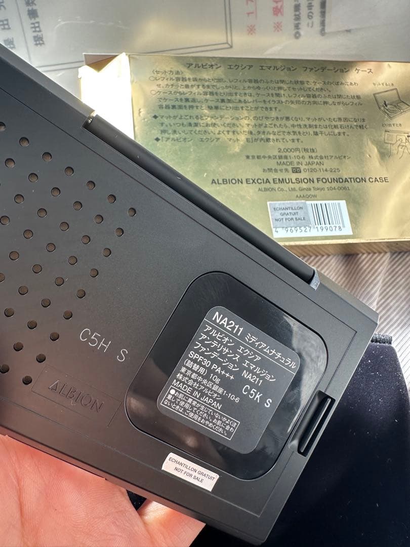 【美品】EXCIA エマルジョンファンデーション NA211