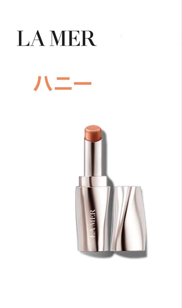 「箱付新品完売品」LA MER ラ・メール ザ・リップトリートメント　ハニー