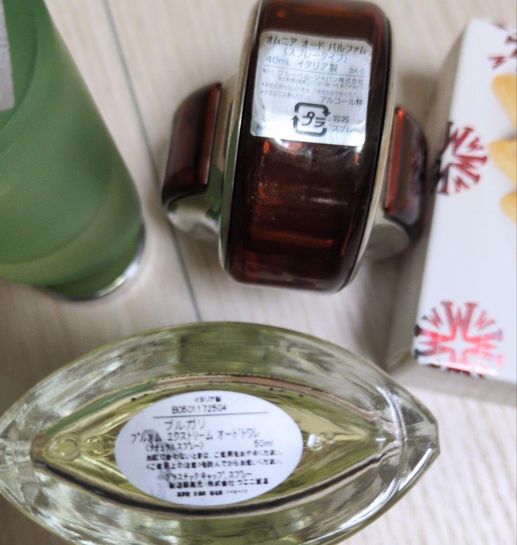 限定価格！BVLGARI 香水セット