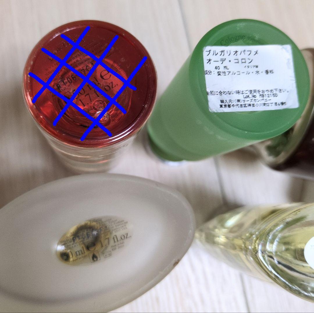 限定価格！BVLGARI 香水セット