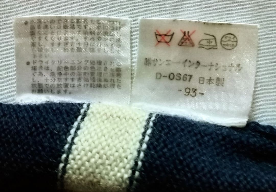 新品　パーリーゲイツ　セーター　日本製毛100%　めっちゃカッコイイロゴセーター