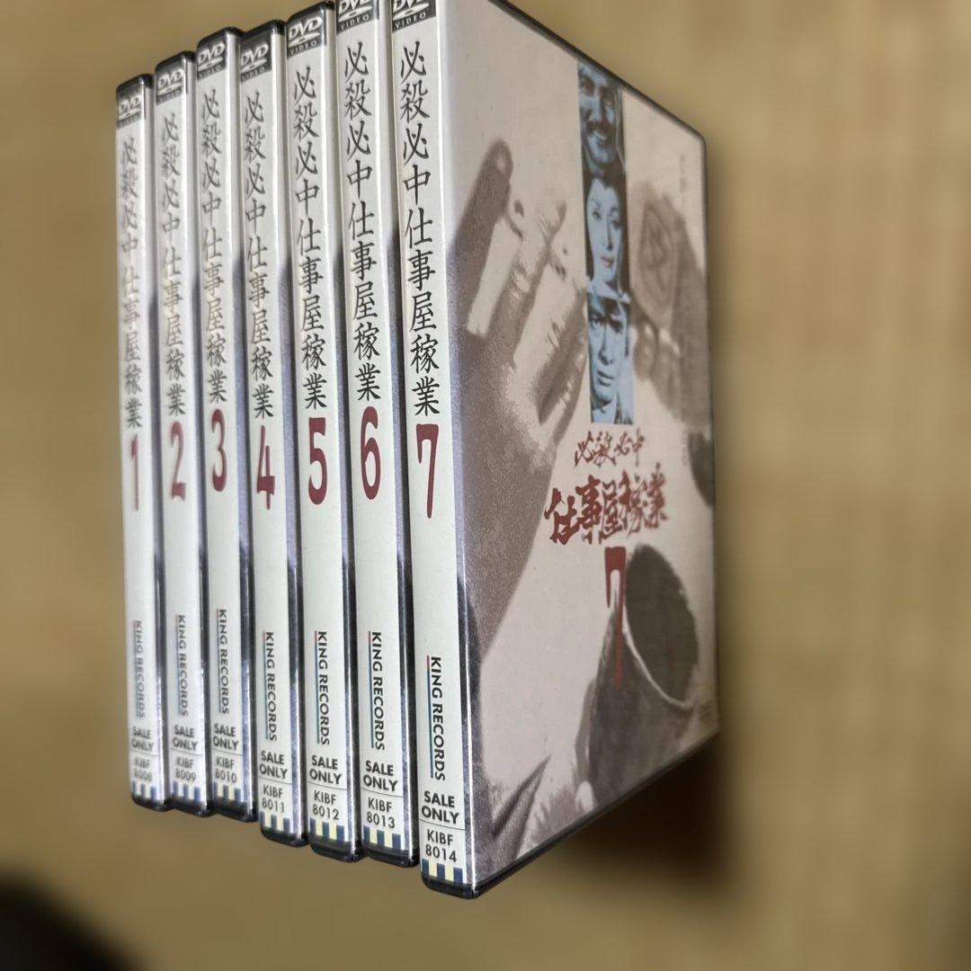 必殺必中仕事屋稼業DVD 1-7巻セット