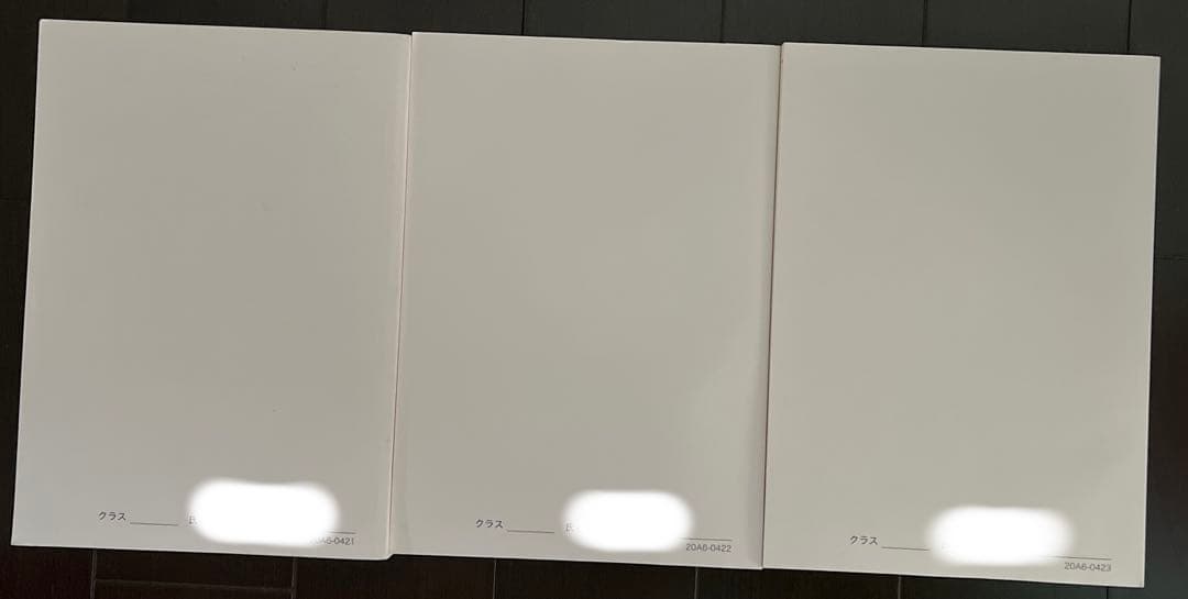 鉄緑会高3英語　入試英語問題集　問題、解答セット