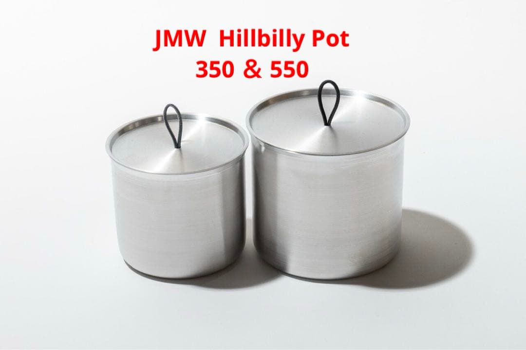 ジンダイジマウンテンワークス ヒルビリーポット550&350 【新品未使用品】