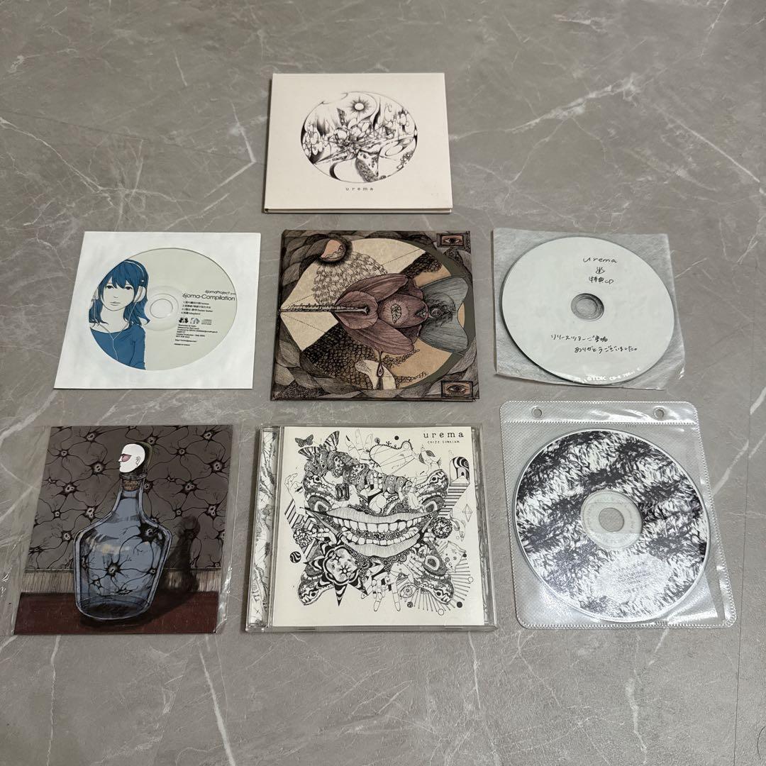 urema 8枚セット 特典CD付き
