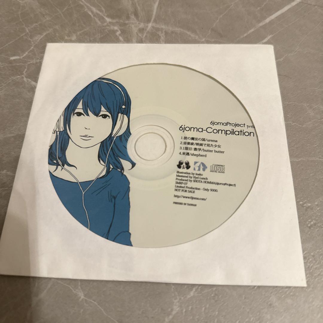 urema 8枚セット 特典CD付き