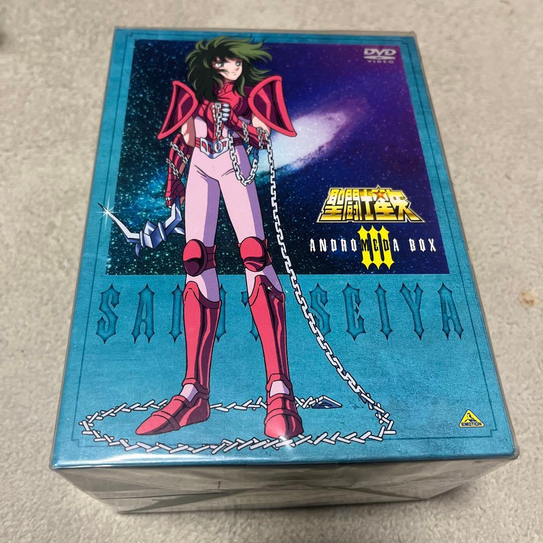 【最終値下げ】聖闘士星矢 アンドロメダボックス DVD 限定版