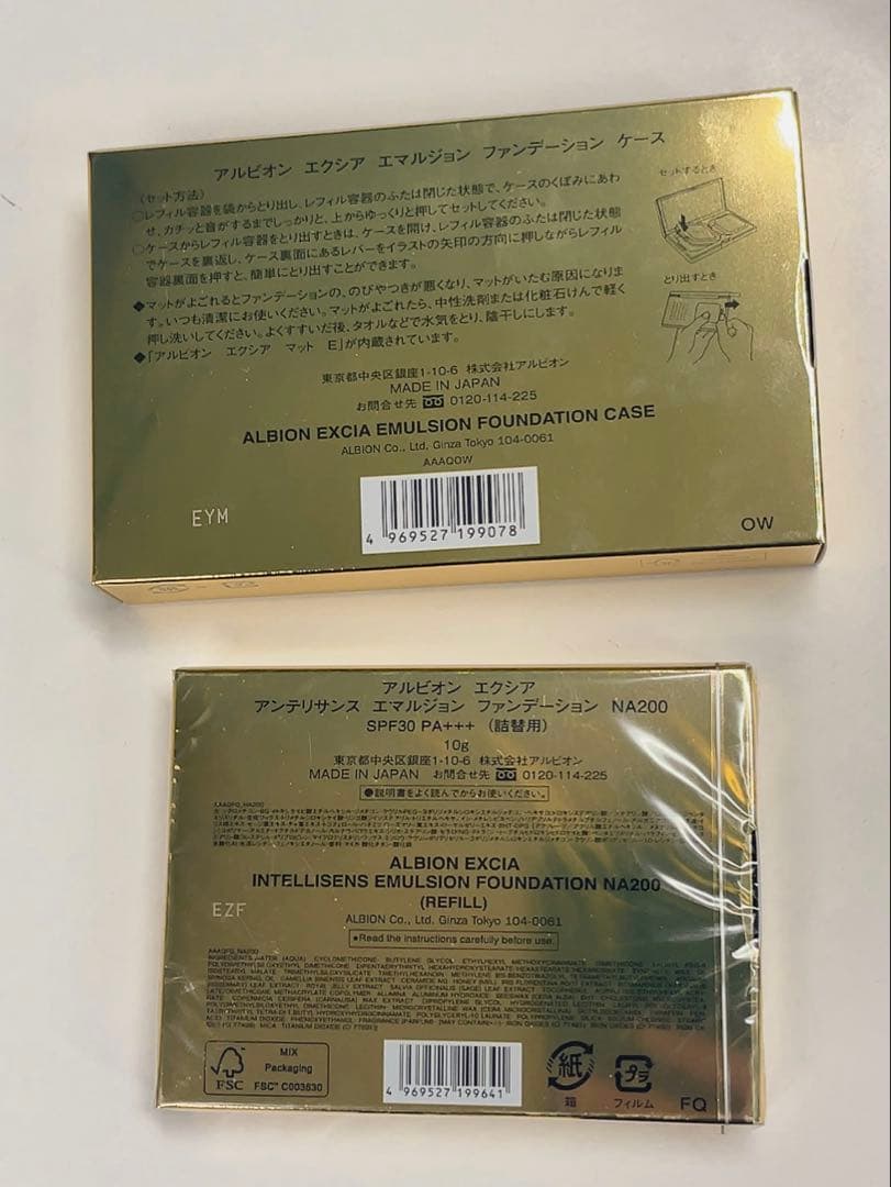 新品未使用　アルビオンアンテリサンス ファンデーションNA200クリアナチュラル