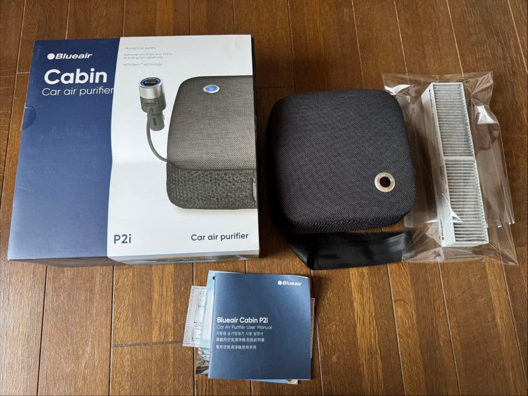 Blueair Cabin P2i 車載空気清浄機