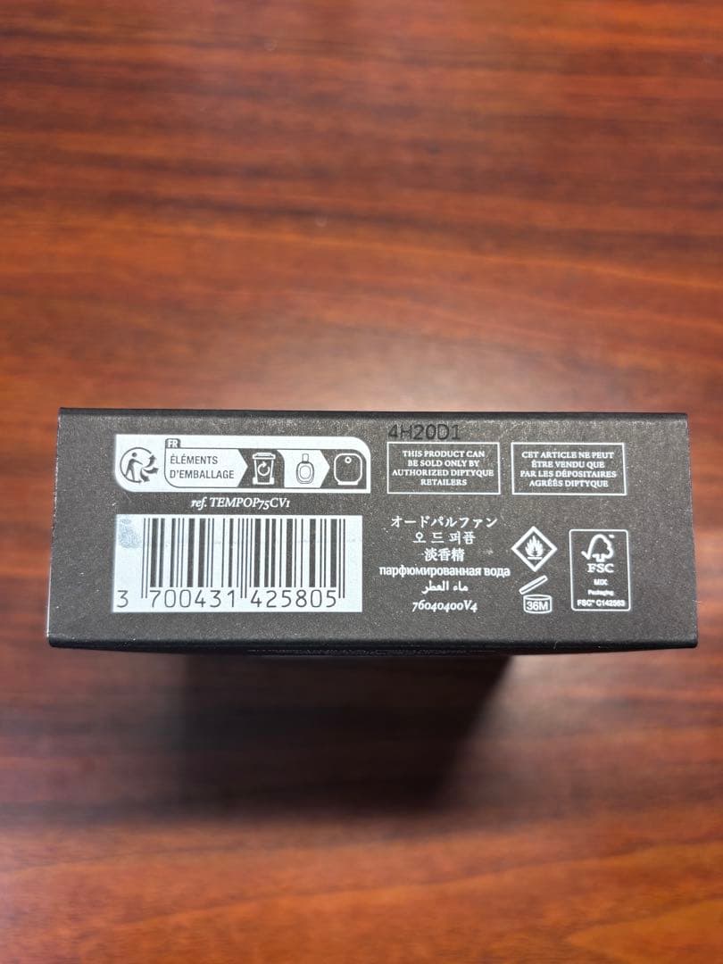 diptyque tempo Eau de Parfum 75ml 正規品