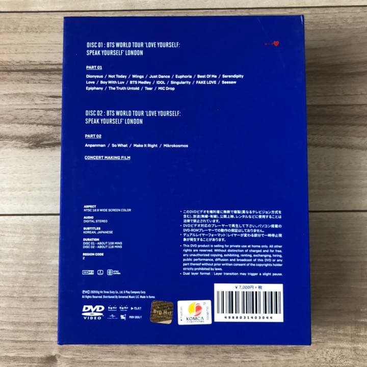 BTS SYS ロンドン