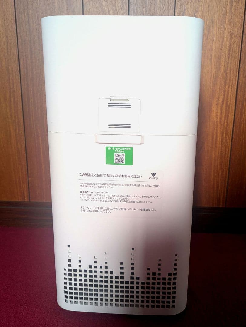 ジャンク品 Airdog X3s エアドッグ 2021年製造