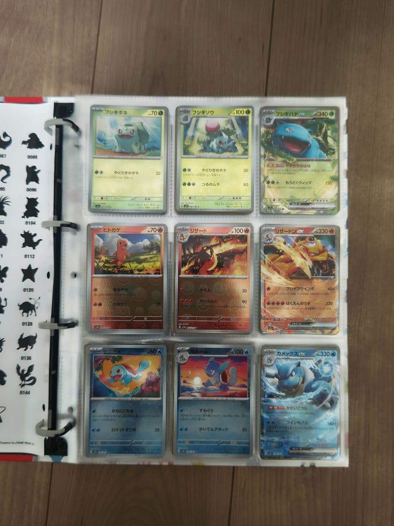 高騰！引退品！ポケモンカード151セミコンプリート