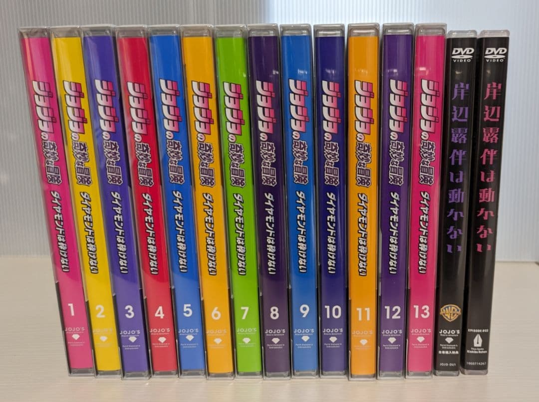 ジョジョの奇妙な冒険 ダイヤモンドは砕けない ブルーレイ全巻セット