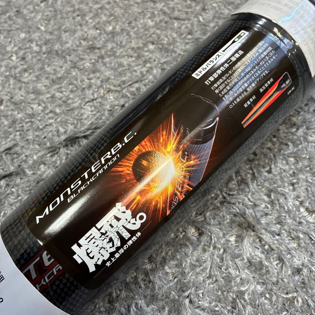 【未開封】ZETT モンスターブラックキャノン 軟式 FRP 83cm ミドル