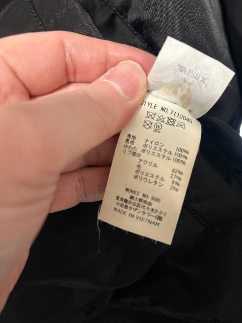 AVIREX MANASTASH BEAVER MA-1 サイズL