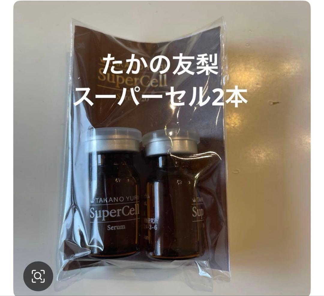 elepao 　TAKANO SuperCell Serum 5本セット