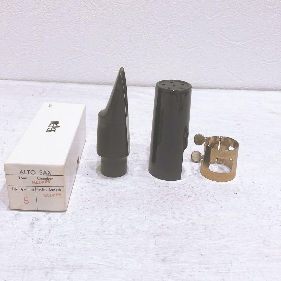 美品 メイヤー MEYER 5MM アルトサックスマウスピース　箱付き