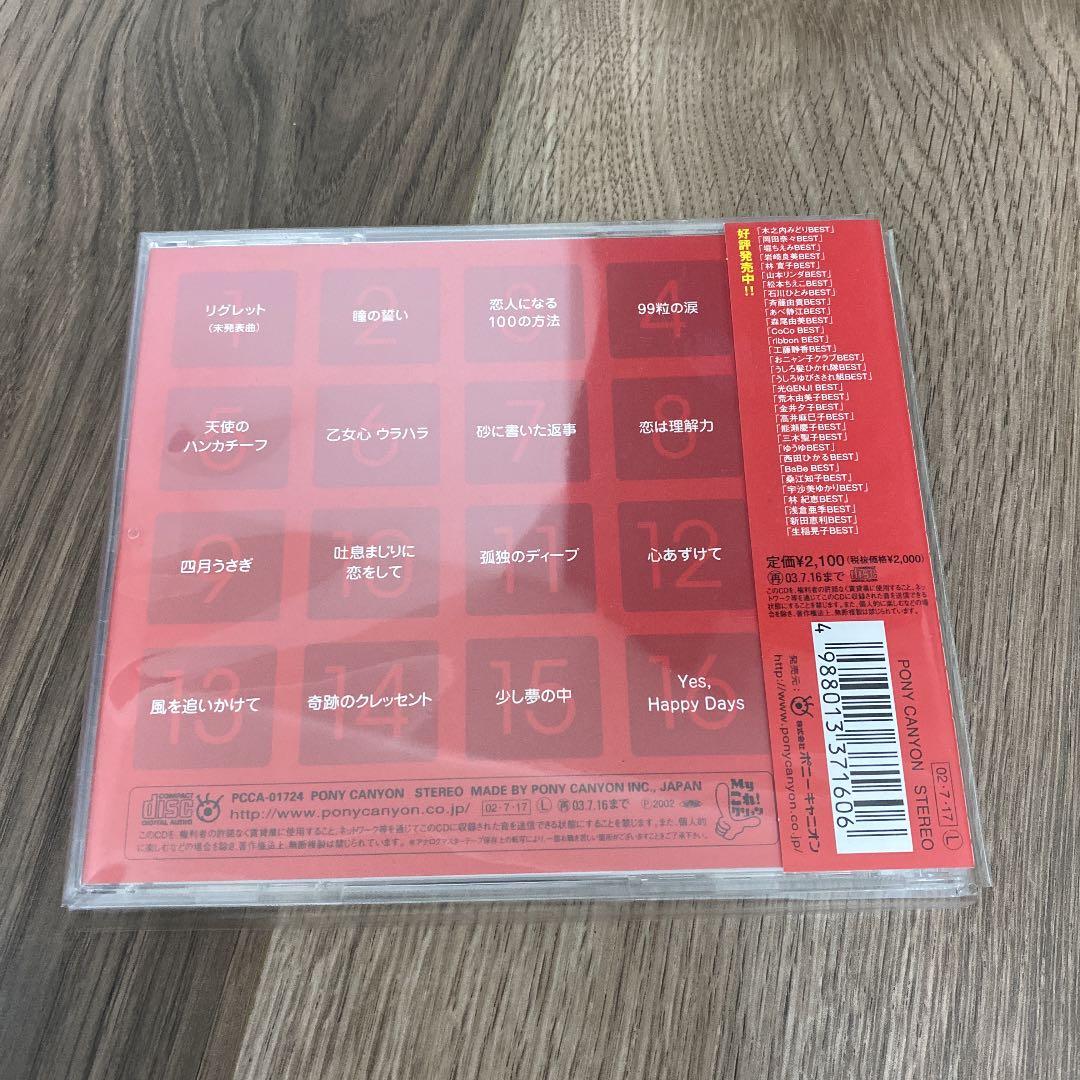 井森美幸ベスト