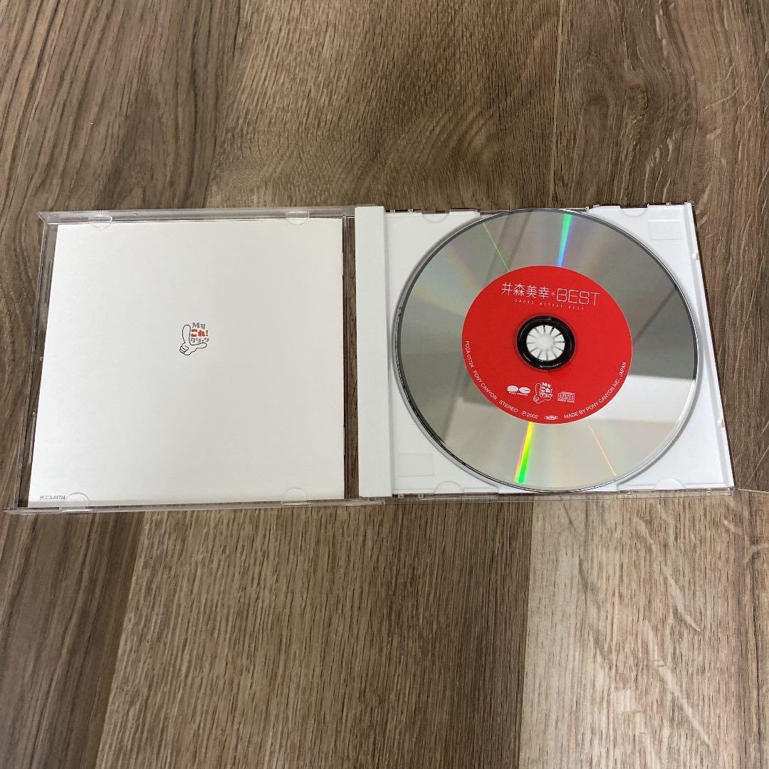 井森美幸ベスト