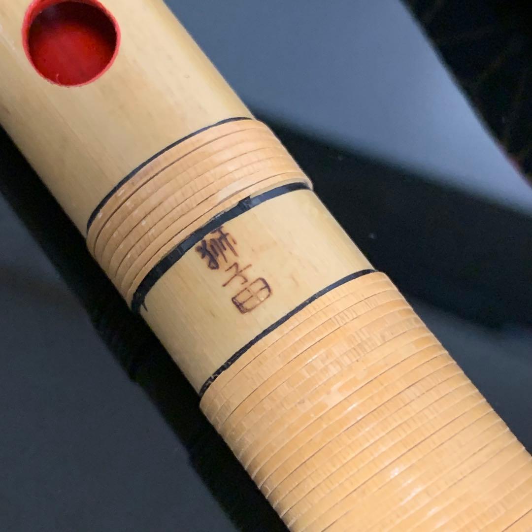 m*o様 《美品》《送料無料》⭐︎ 篠笛 獅子田 紫水笛 7穴4本調子♪⭐︎